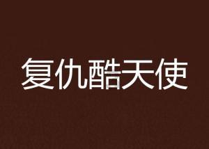 世界上最小的国家是什么?知识问答网页 - 专业解答问题
