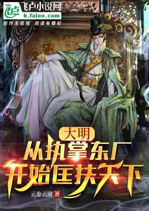 万词王